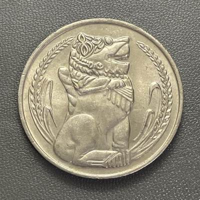 回流0201 - 新加坡1971年1元 新加坡狮