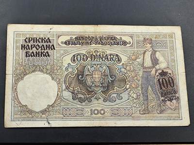 1月25日徽章钱币专场 - 塞尔维亚100第纳尔