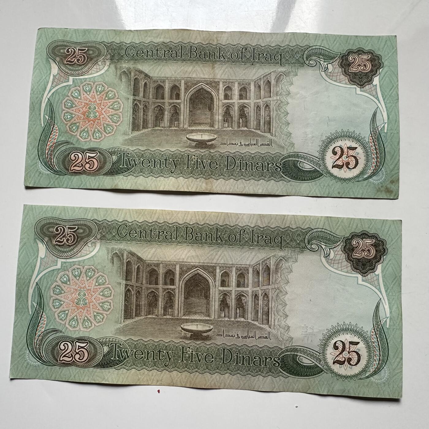 🌹外币初藏🌹🐯2026年第12场  每周二四六晚8️⃣点 接代拍 伊拉克马钞 1982版25第纳尔2张—4