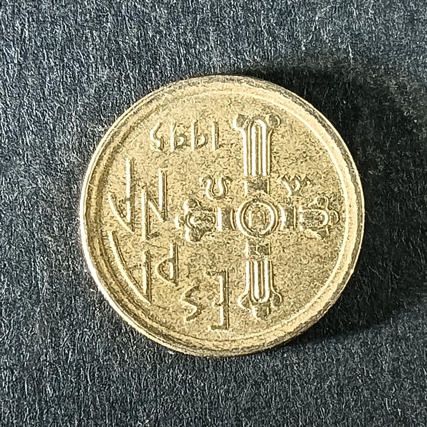 逸泉钱币2026第十五场世界钱币纪念币纸钞A883-1213A 1191 西班牙5比塞塔