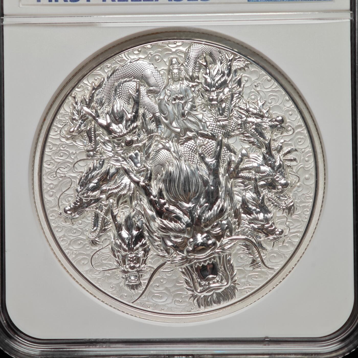 金瓯小拍第三期 古今币章 银价专场