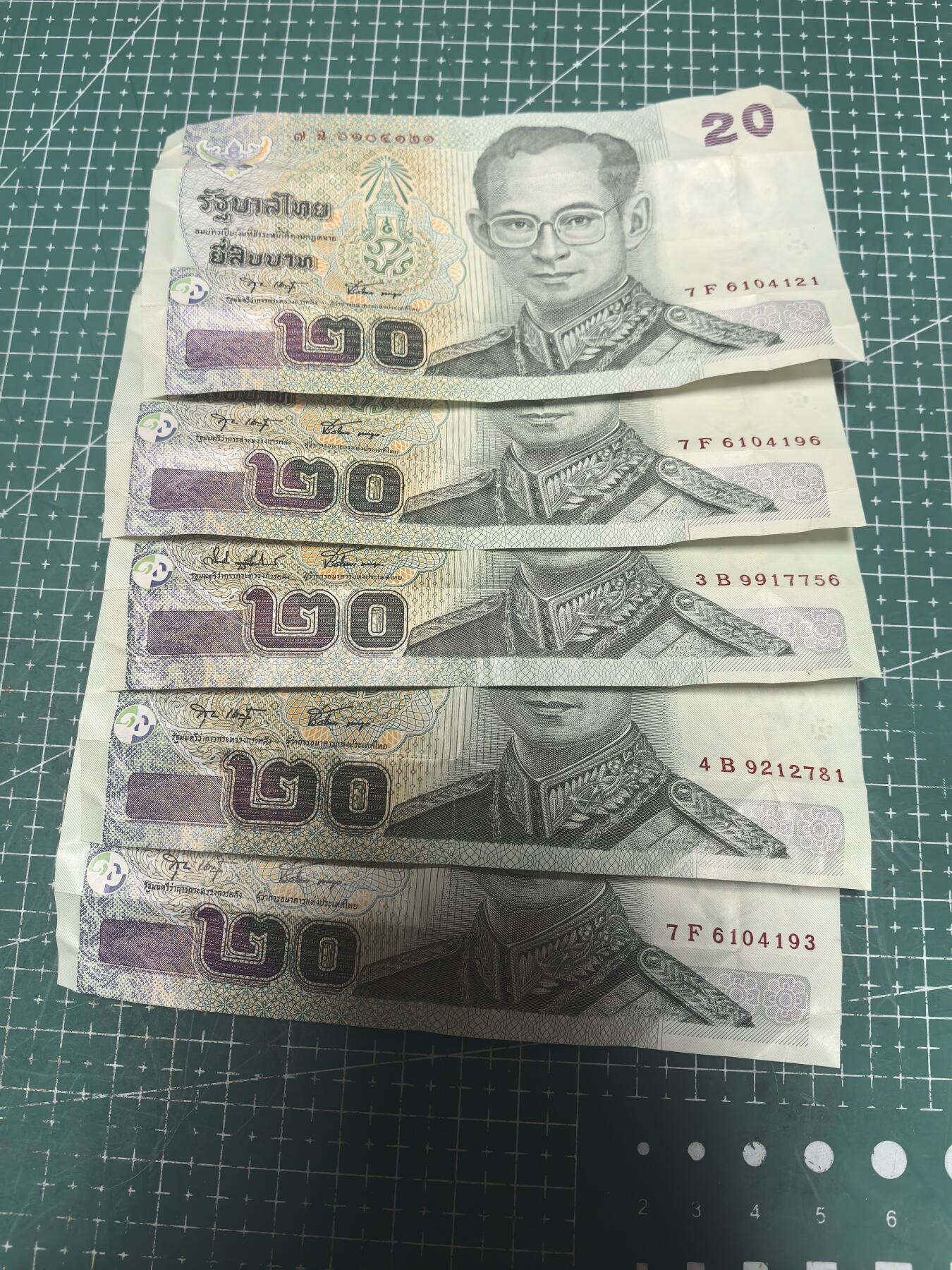 轻松集币无压力 泰国20铢/组