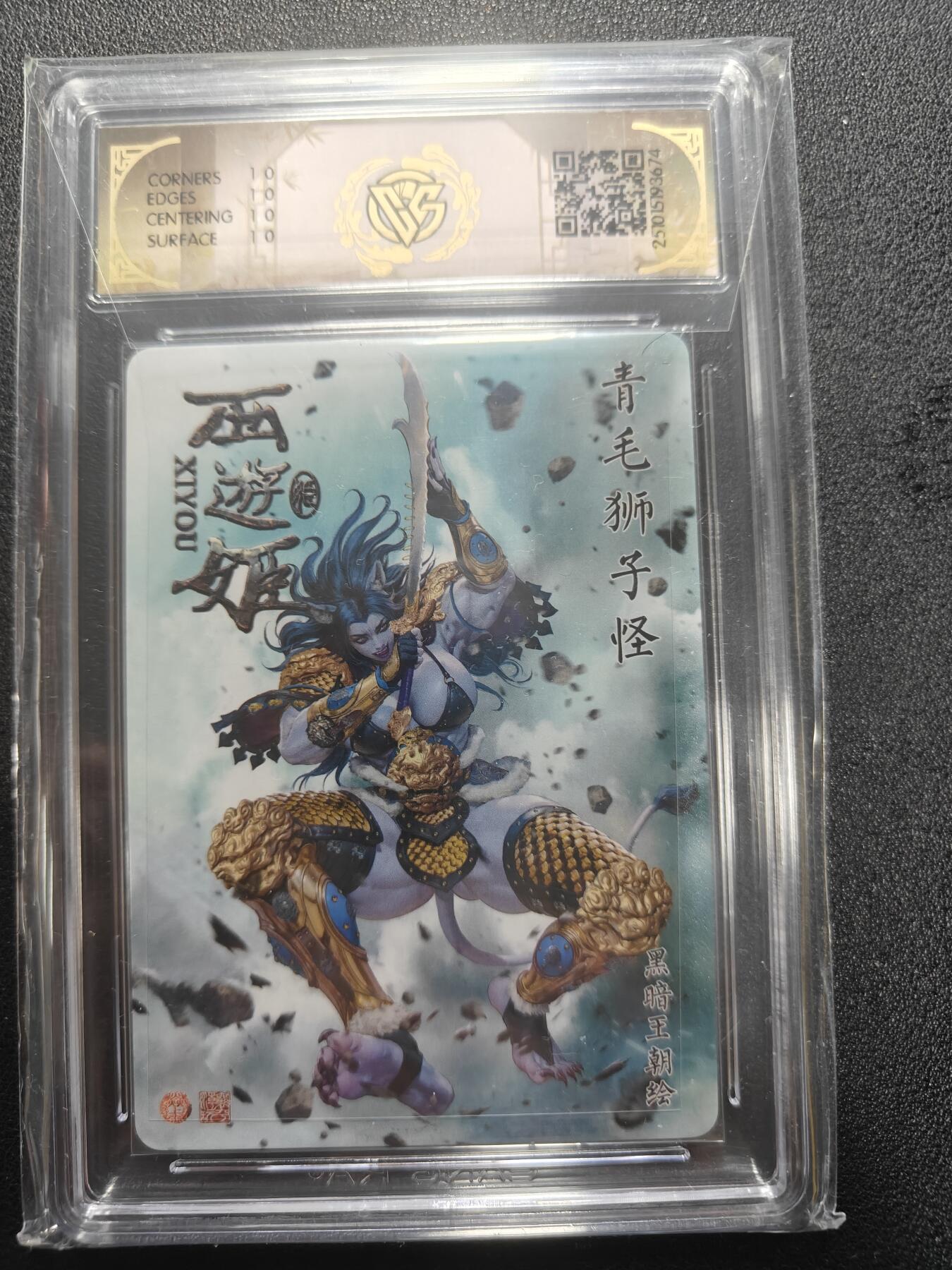 天玑星卡拍第165期《1.26周一截拍》持续收拍收评中 满赠卡需备注