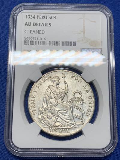 《竞宝斋》第462场 周日，周一，2场连拍 （全场包邮）欢迎送拍 - NGC AUD 秘鲁 1934年 女神 1索尔 银币