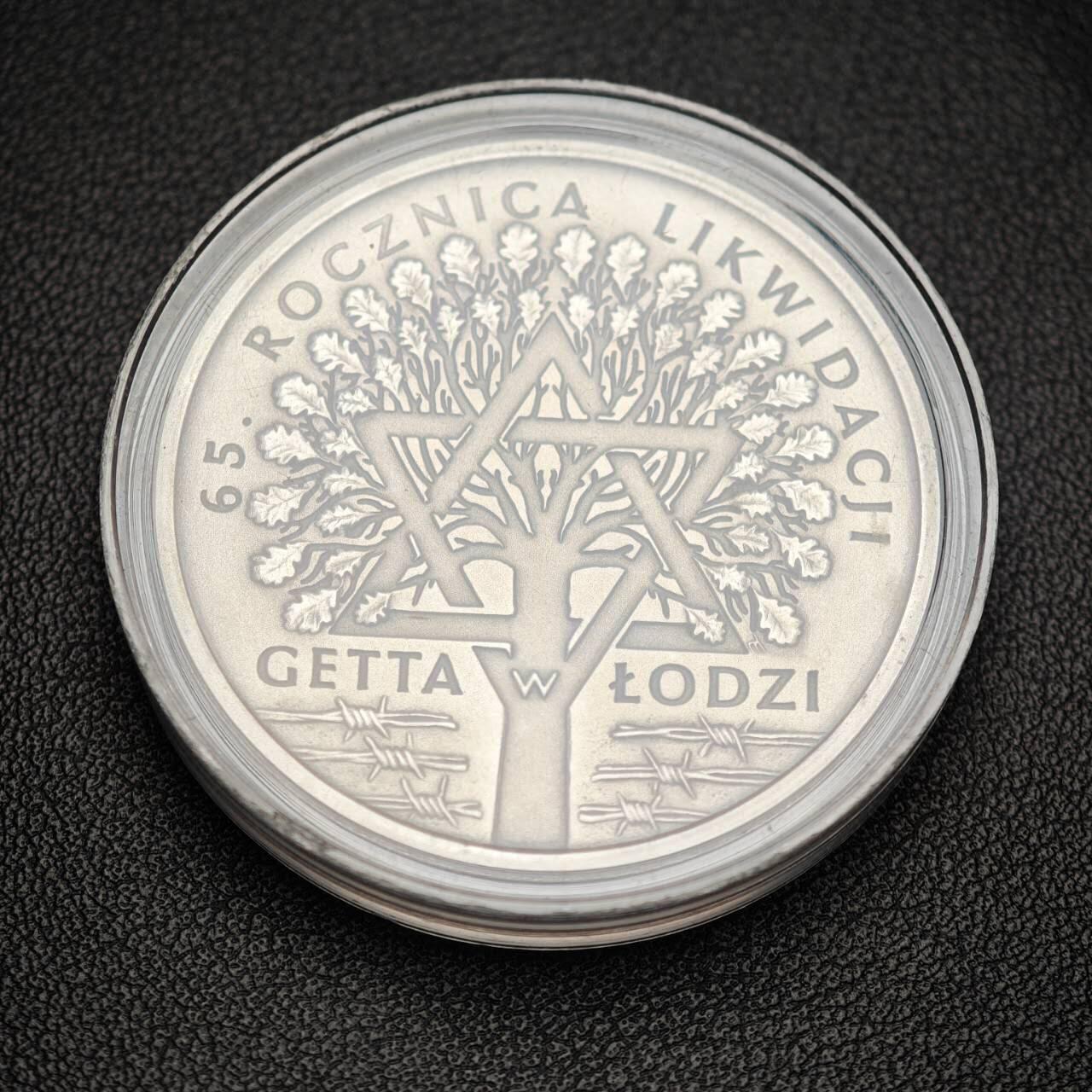 金瓯小拍第三期 古今币章 银价专场