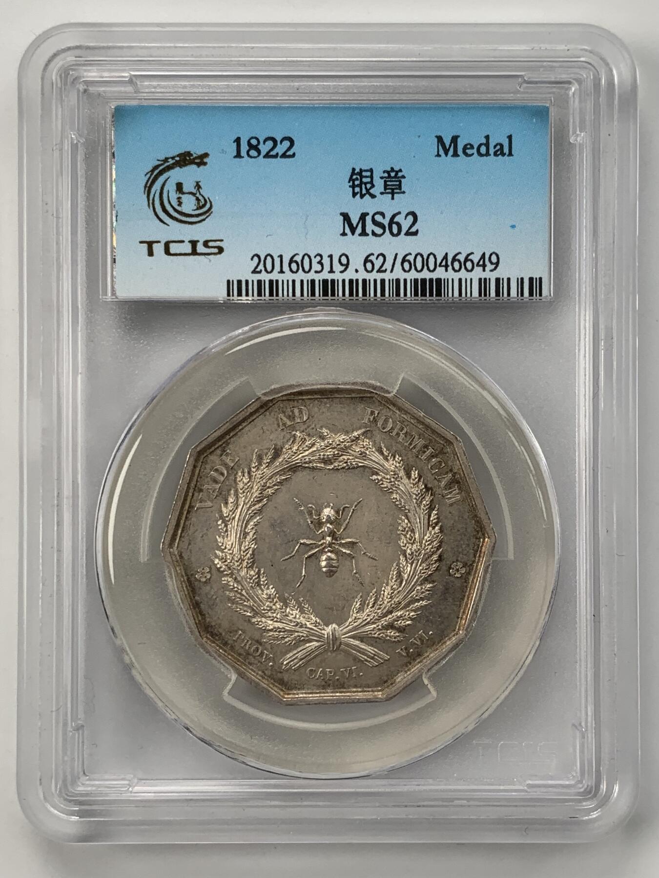 掌中浮雕-藏着的欧洲第051场