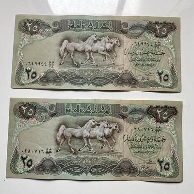 🌹外币初藏🌹🐯2026年第12场  每周二四六晚8️⃣点 接代拍 - 伊拉克马钞 1982版25第纳尔2张—8