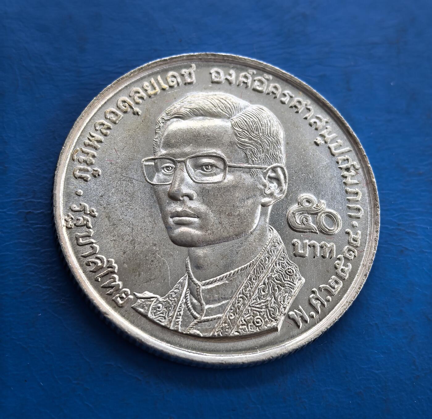 外国优质老铜币高银银币，周六九点倒数截拍，满百包邮，持续收拍 泰国1971年世界佛教徒联谊会纪念银币25克900银，正面为拉玛九世国王肖像，细节精致尽显泰式王室风范；背面以法轮为核心纹样，环绕纪年与主题铭文，融合佛教符号与纪念意义，兼具文化价值与历史厚重感。
