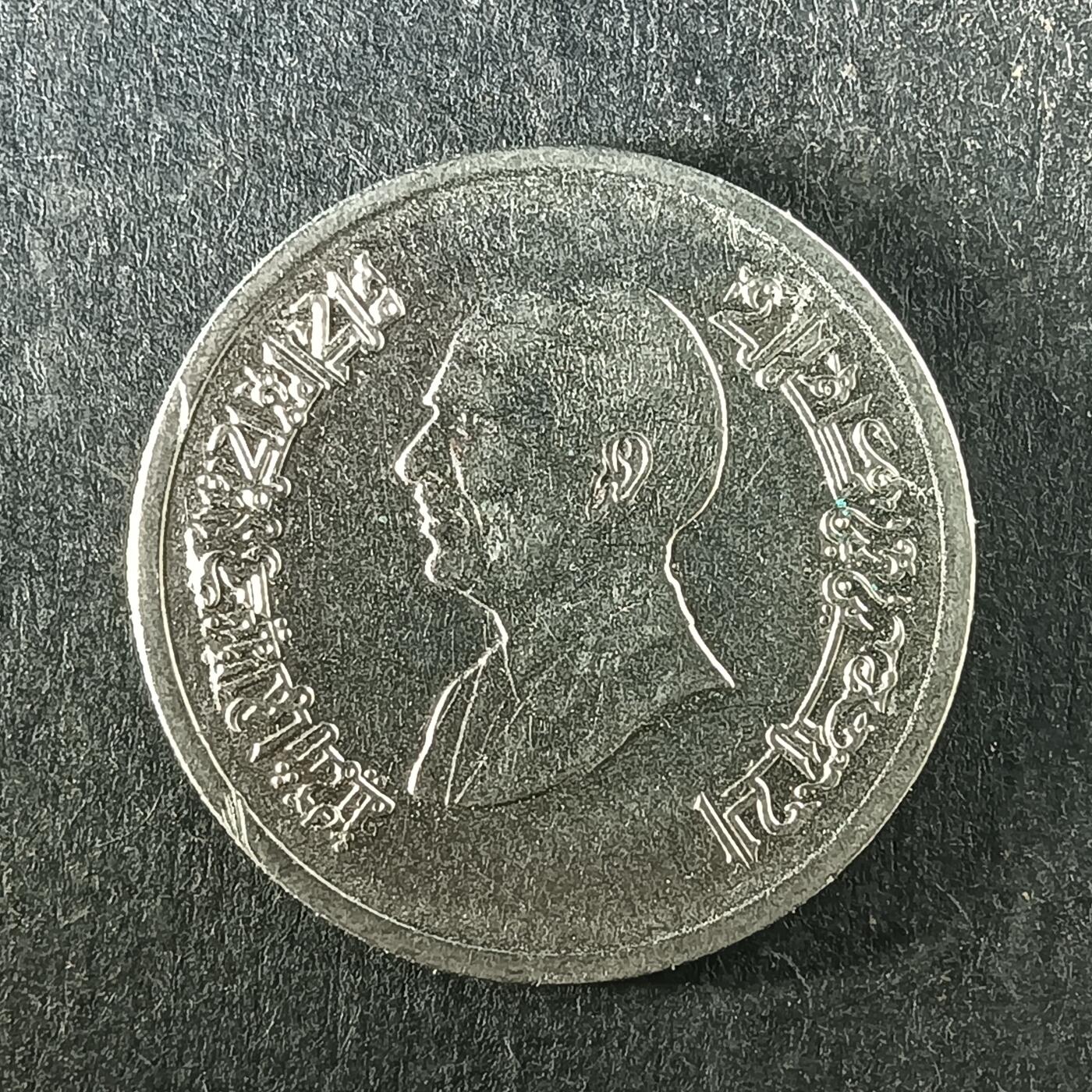 逸泉钱币2026第十五场世界钱币纪念币纸钞A883-1213A 1081 约旦5皮阿斯特