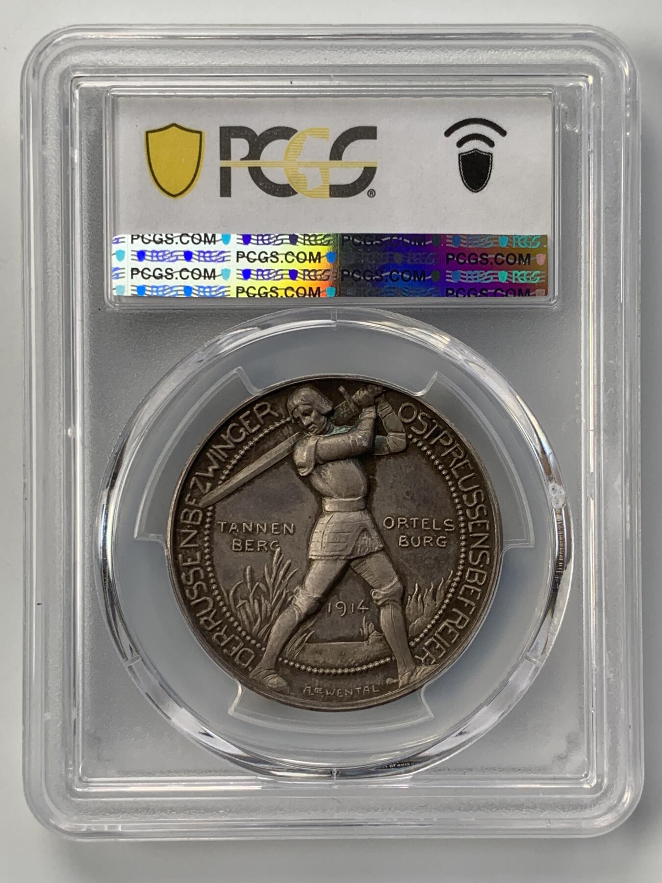 掌中浮雕-藏着的欧洲第051场 PCGS SP64 : 1914年德国兴登堡坦能堡大捷和解放东普鲁士纪念银章 ,35mm