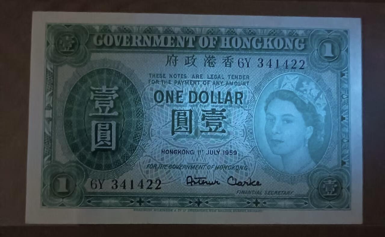 得物收藏 Chase Auction 第35期 - - 外钞、银元、民国钞和人民币混合场！持续更新中！ 香港政府女王，1959年一元，6Y341422，UNC中间有轻微软折，1958年一元全新微黄，4R464358两枚同拍！如图发货！