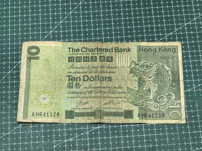 轻松集币无压力 - 香港渣打10