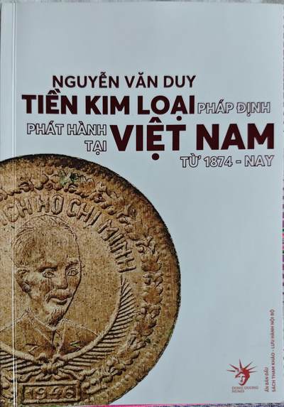 瓶子🏺第227期拍卖会 -  越南法定货币目录