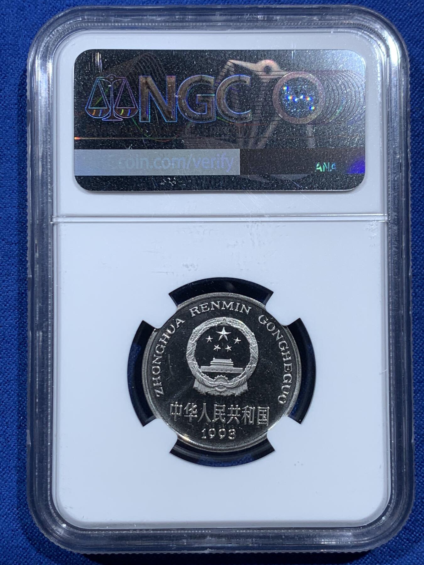 《竞宝斋》第462场 周日，周一，2场连拍 （全场包邮）欢迎送拍