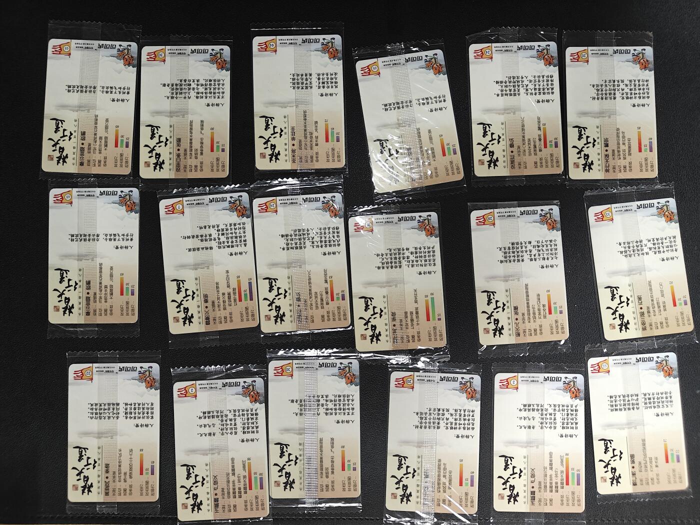 天玑星卡拍第165期《1.26周一截拍》持续收拍收评中 满赠卡需备注