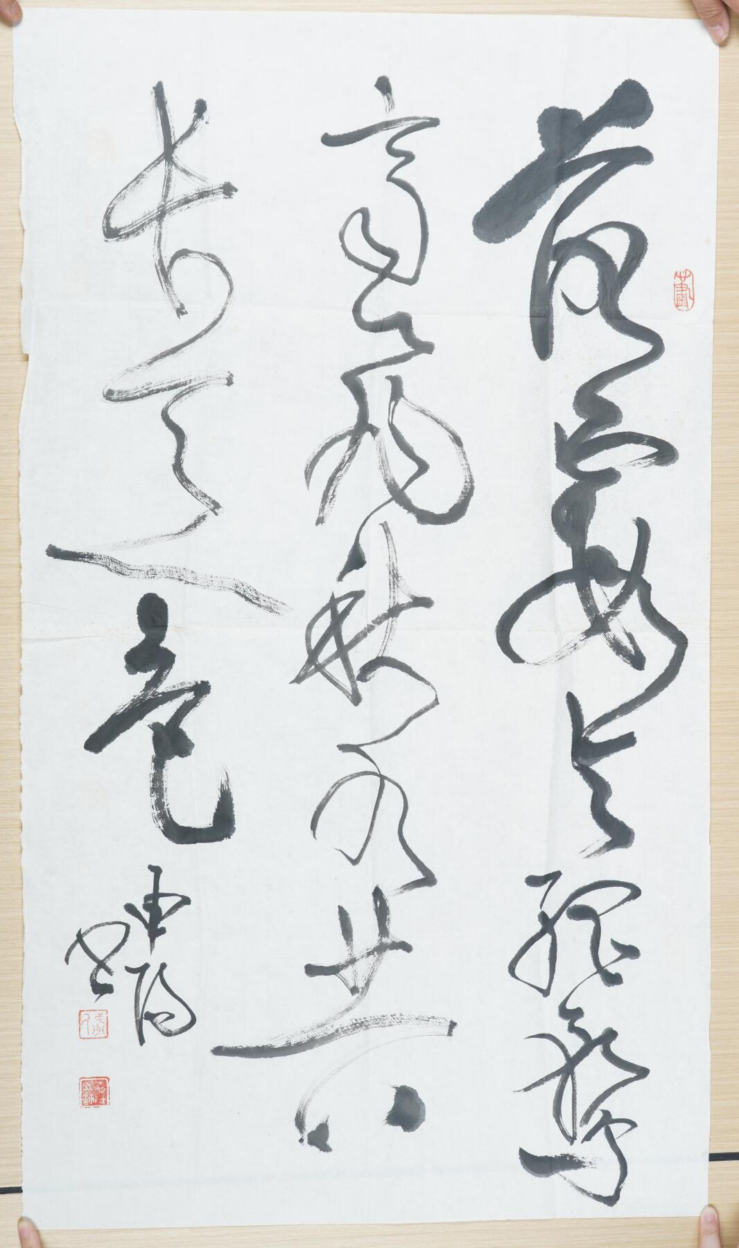 上海都达杂项专场九（全场包邮） 丁申阳 书法单片1-187