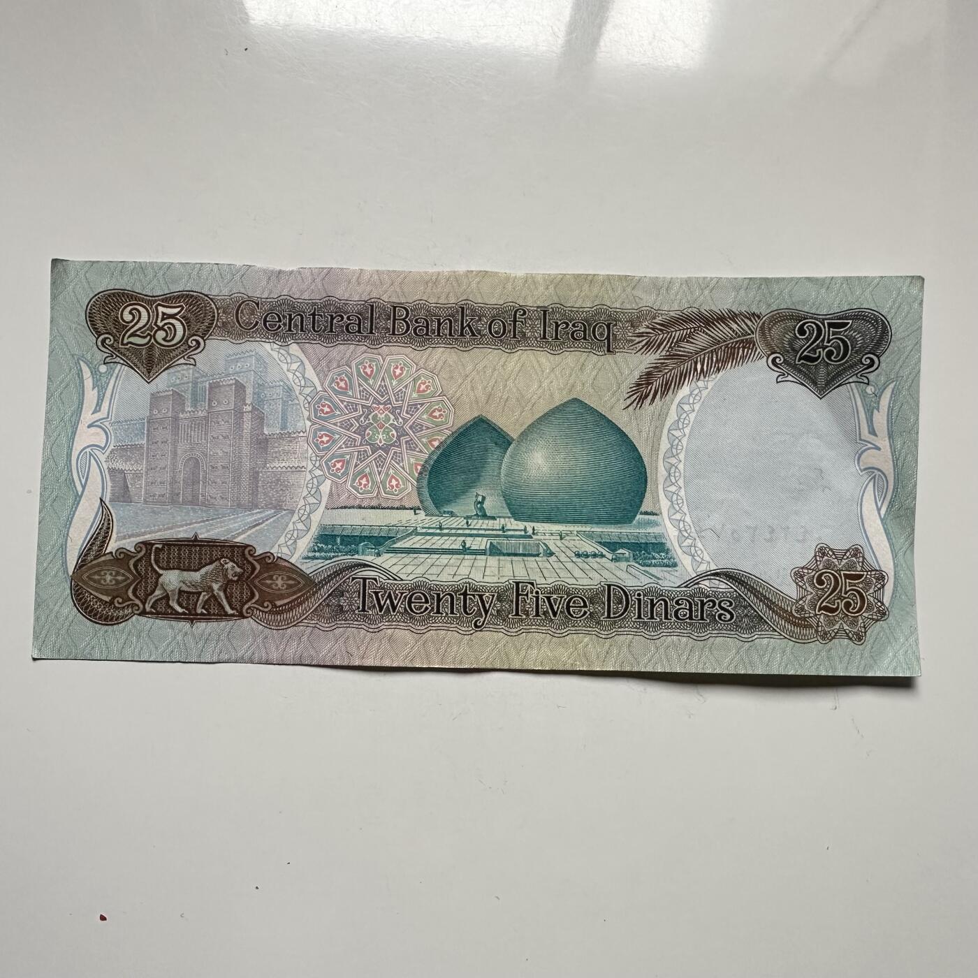 🌹外币初藏🌹🐯2026年第12场  每周二四六晚8️⃣点 接代拍 伊拉克萨达姆25第纳尔