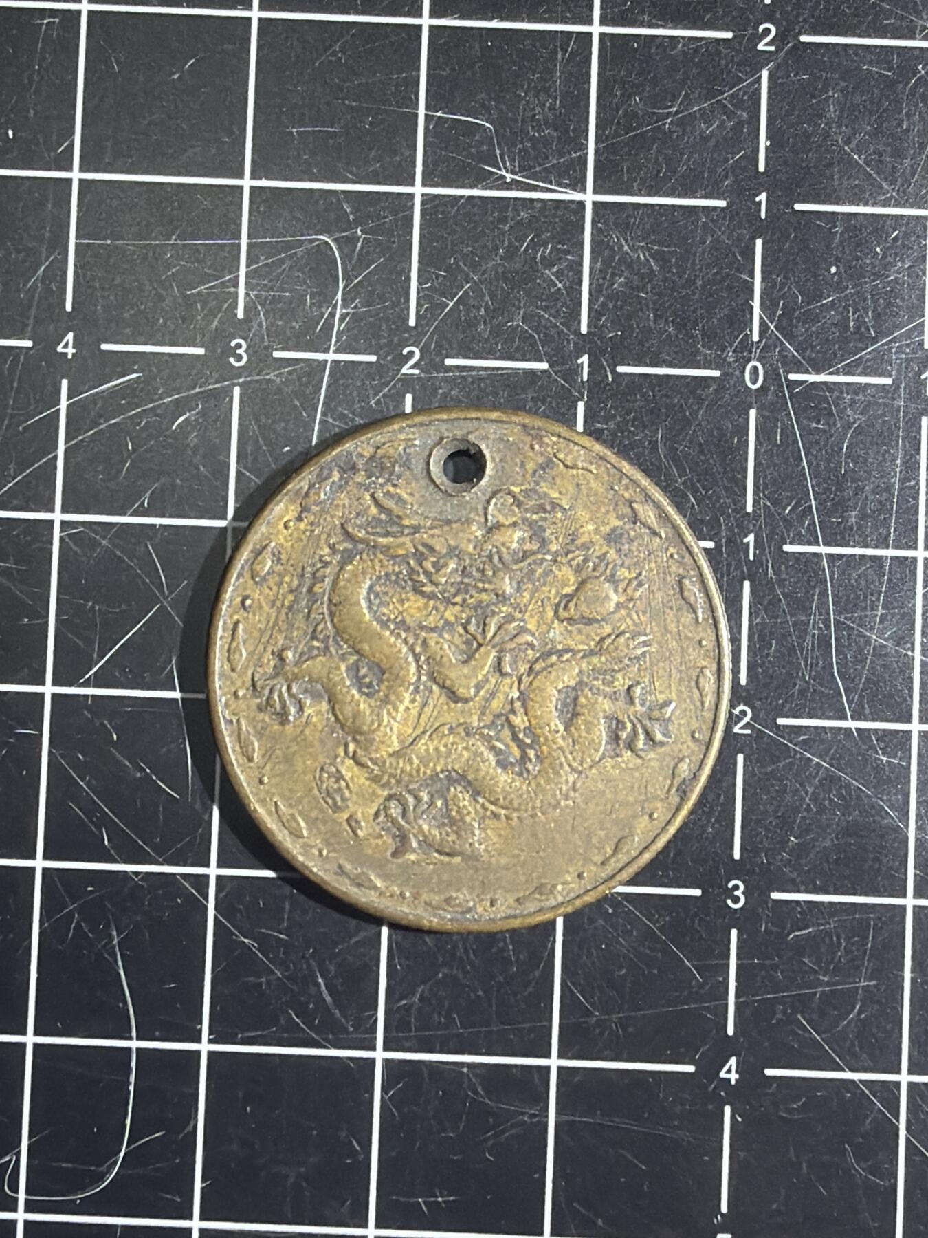 古冰库章牌勋赏收藏0起拍卖