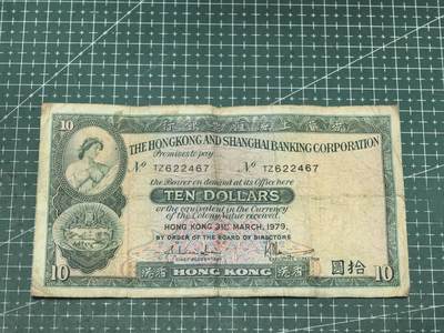 轻松集币无压力 - 香港汇丰10