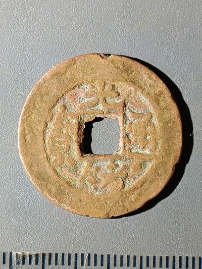 112期新疆红钱粟特钱币丝路钱币专场 - C1红钱版式