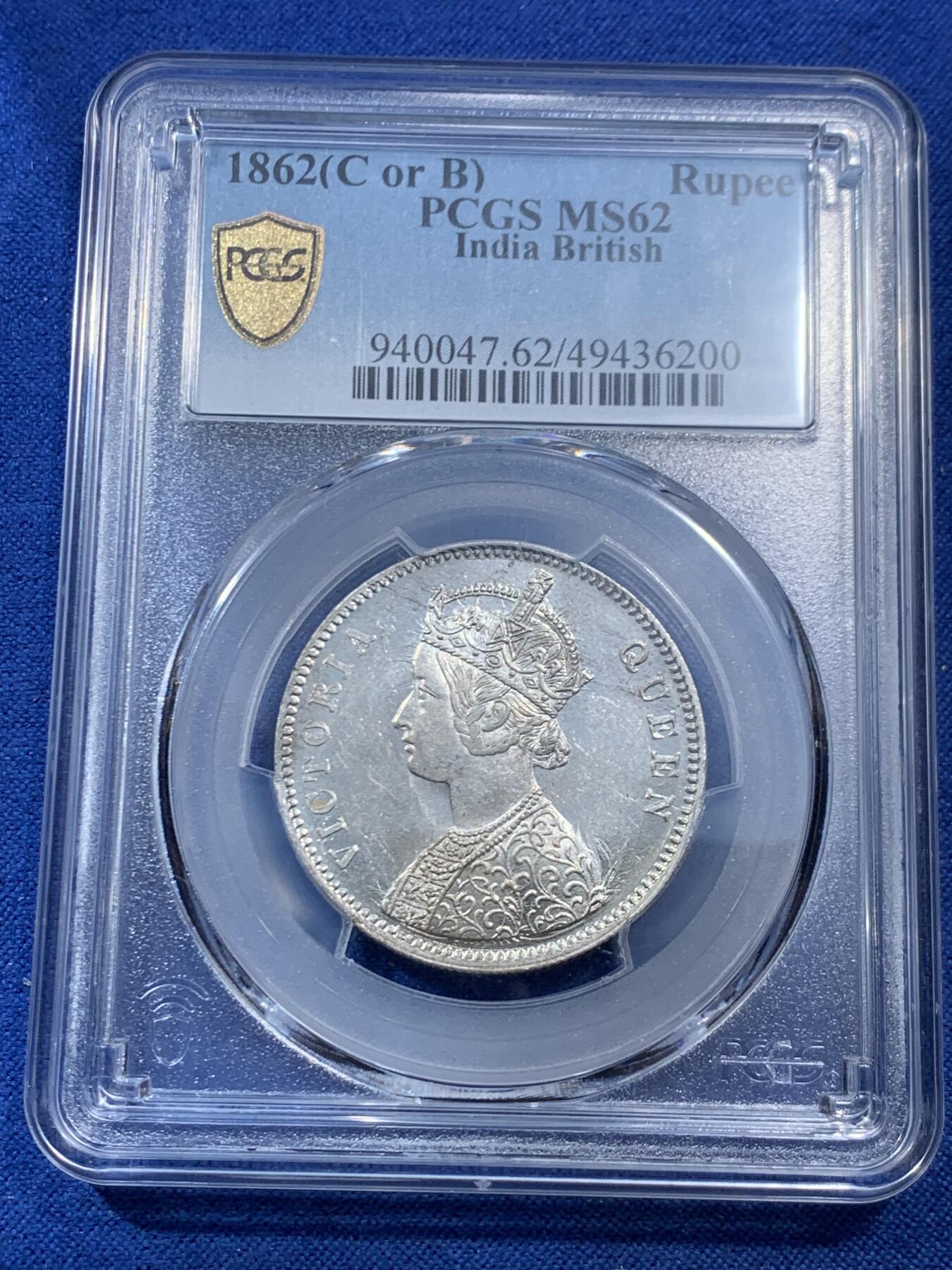 《竞宝斋》第462场 周日，周一，2场连拍 （全场包邮）欢迎送拍 PCGS MS62 英属印度1862年维多利亚卢比 原光