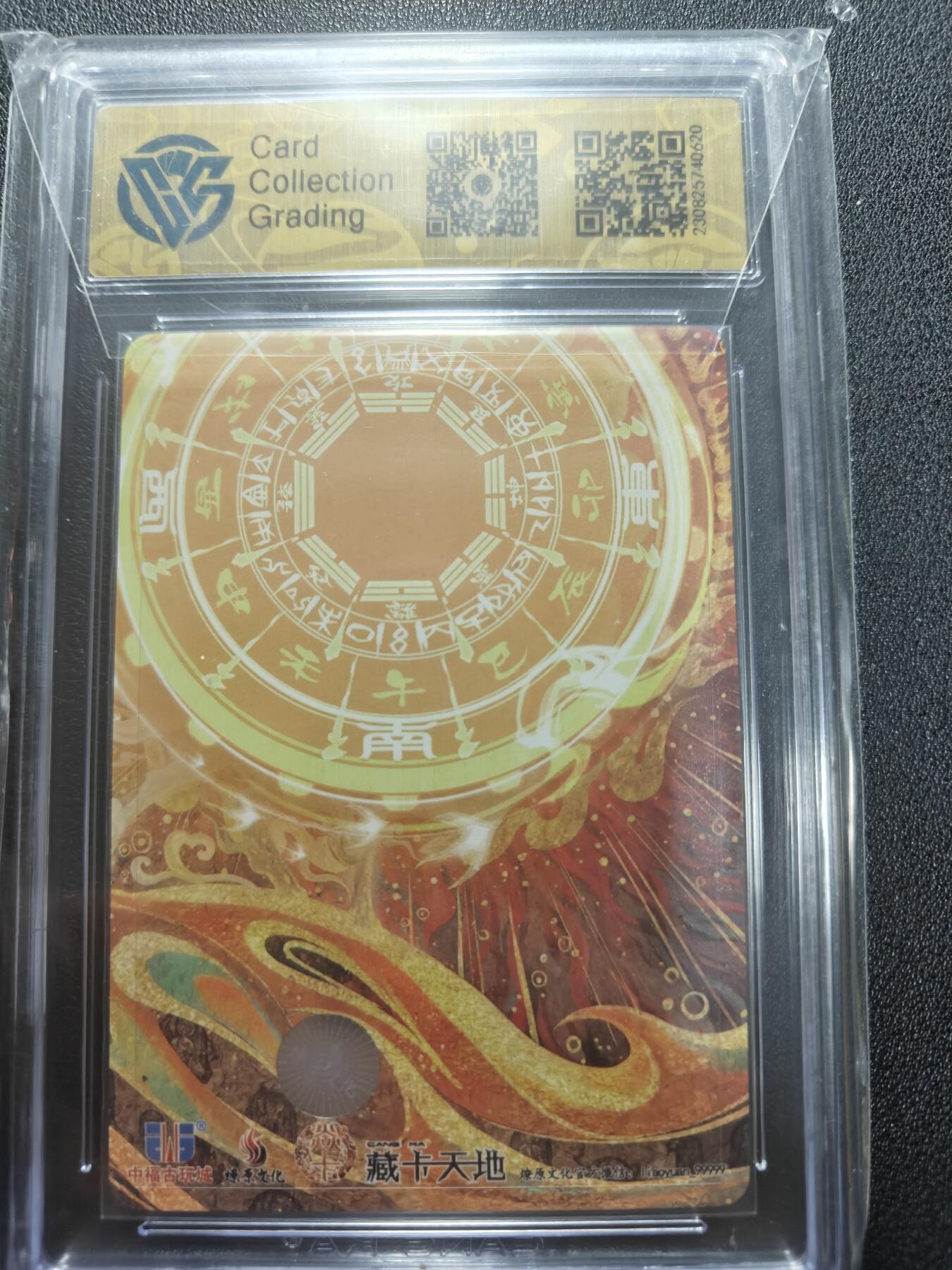 天玑星卡拍第165期《1.26周一截拍》持续收拍收评中 满赠卡需备注