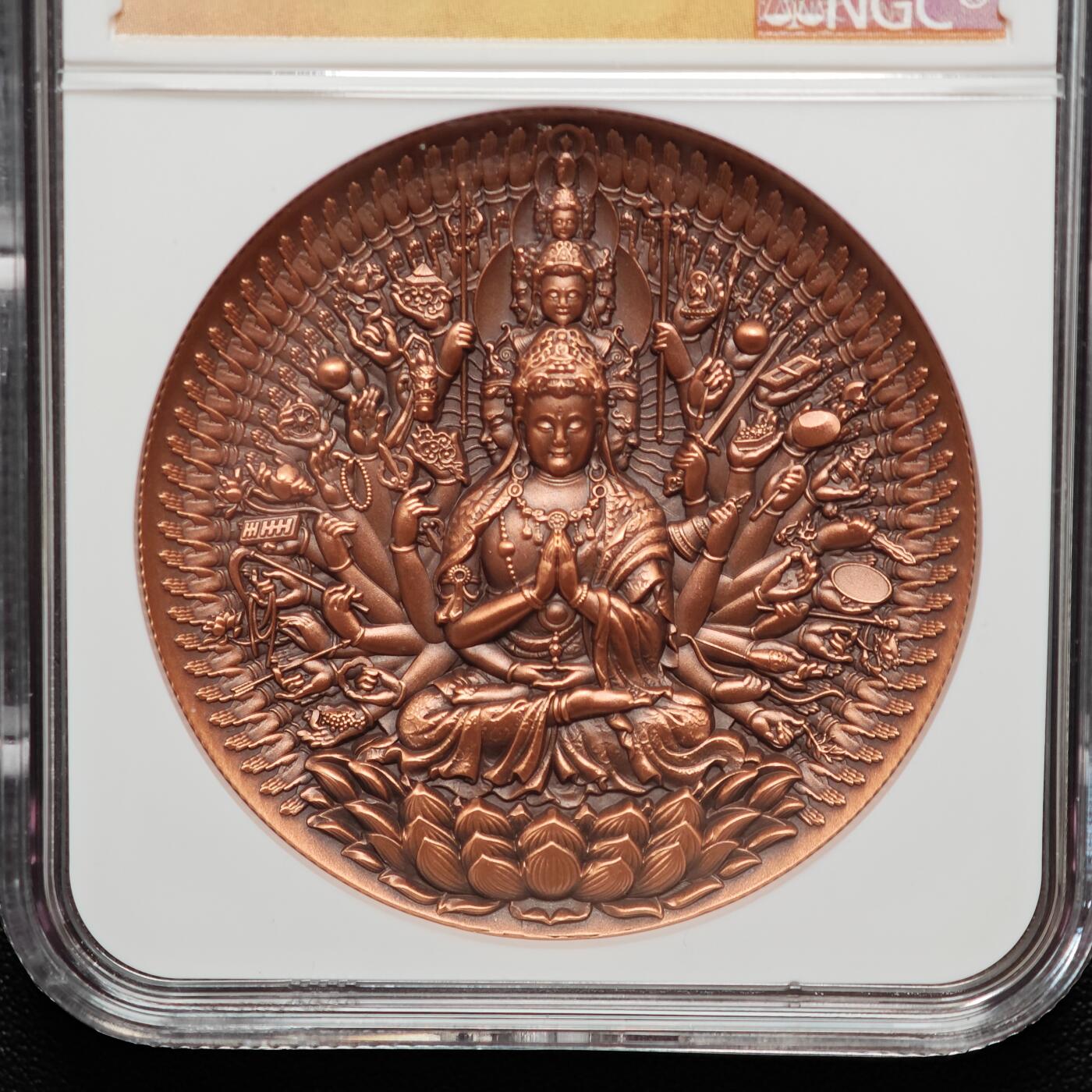 金瓯小拍第三期 古今币章 银价专场