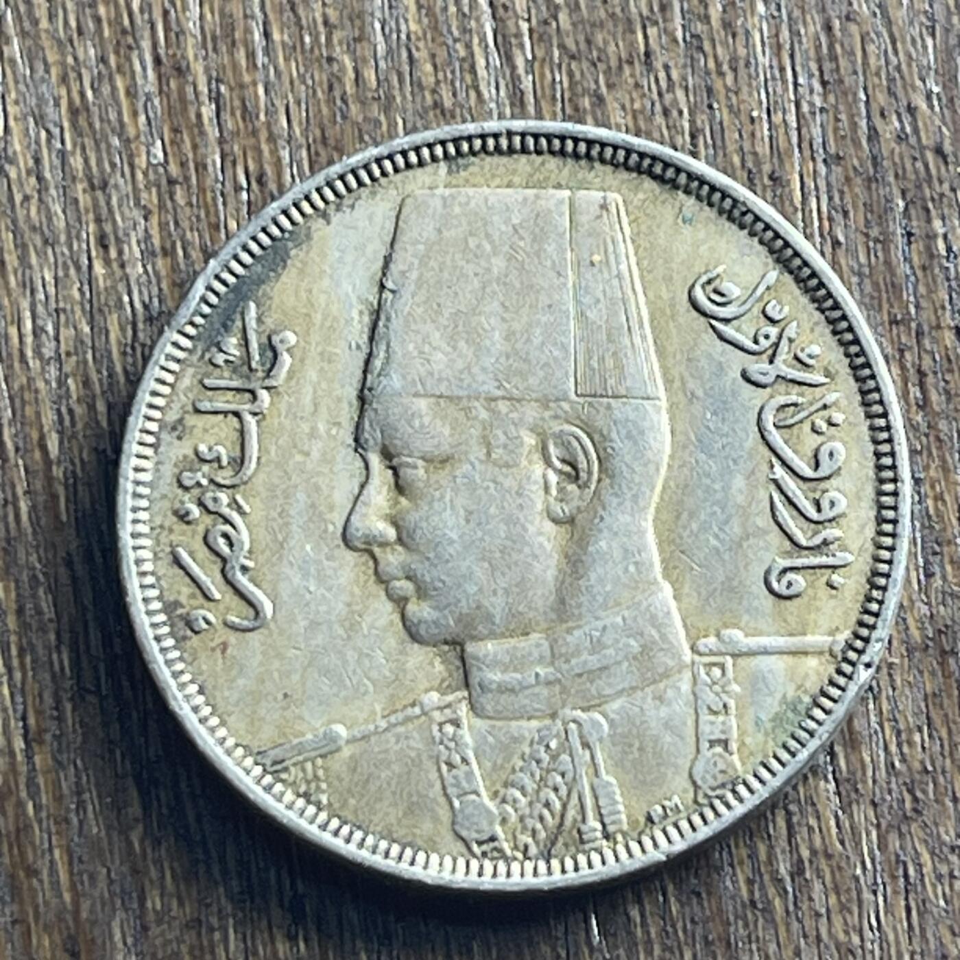 【本场4.12号发货】★第145加场★精品硬币 套币专场 不寄存，200包邮。不满200元，支付5元运费。《接受代拍 代送NGC评级》 30【无寄存】1938 法鲁克一世 10米莉姆 镍币