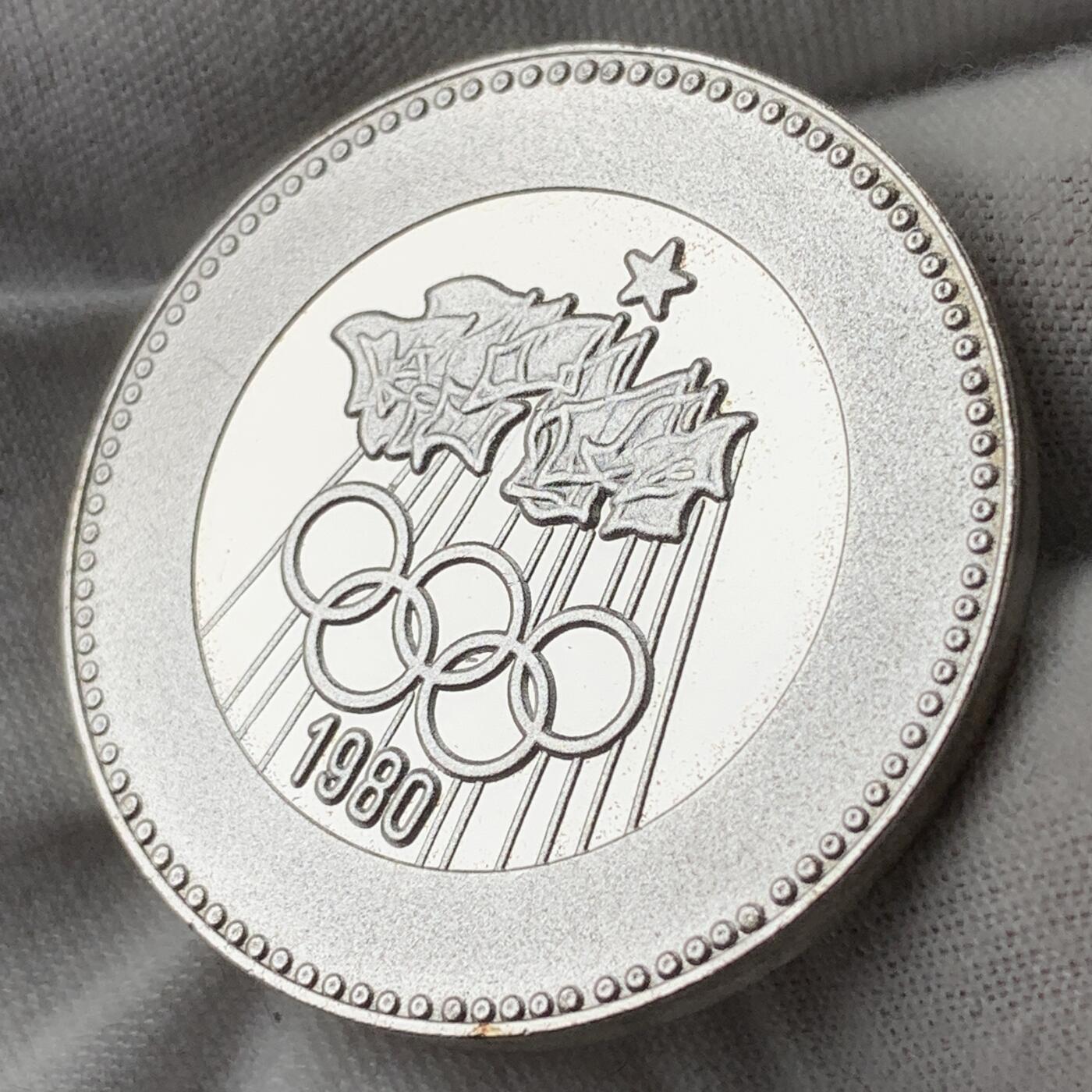 掌中浮雕-藏着的欧洲第051场 1980年莫斯科奥运会日本读卖新闻纪念章一套（铜章与铜镍合金），38mm/31mm