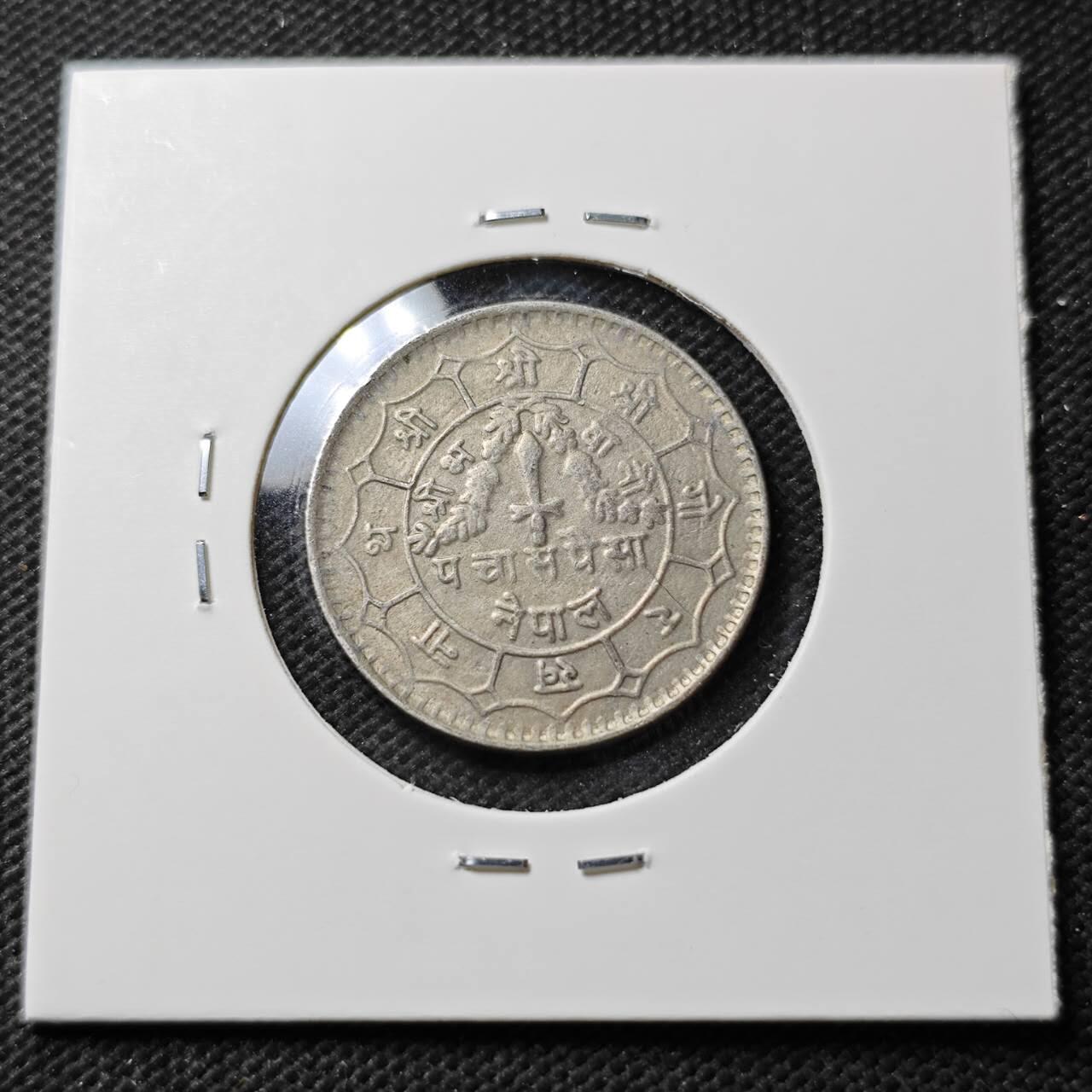 KK钱币收藏小铺  第389期  2月预留时间 周末发货  尼泊尔镍币