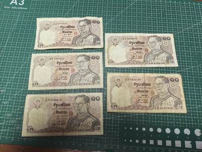 轻松集币无压力 - 泰国10铢/组