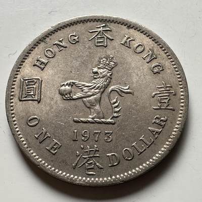 🌹外币初藏🌹🐯2026年第12场  每周二四六晚8️⃣点 接代拍 - 香港1973年大¥1
