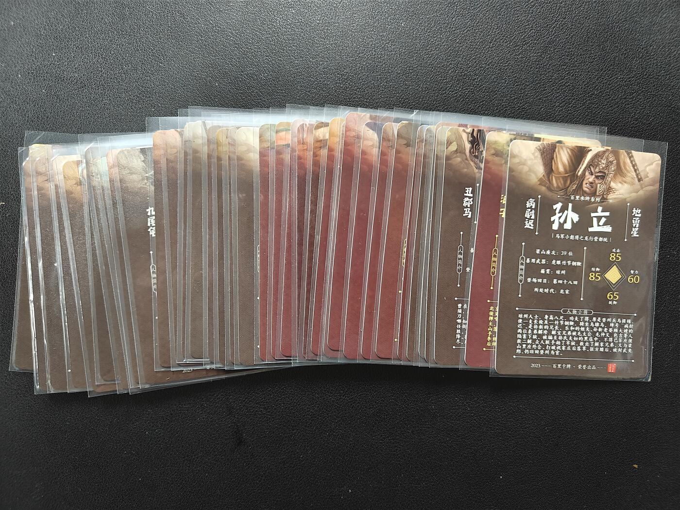 天玑星卡拍第165期《1.26周一截拍》持续收拍收评中 满赠卡需备注