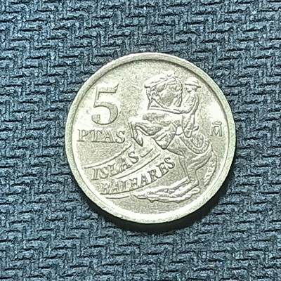 新2026B第六组世界各国精品钱币奖章纪念章花钱401-830 - 769西班牙5比塞塔