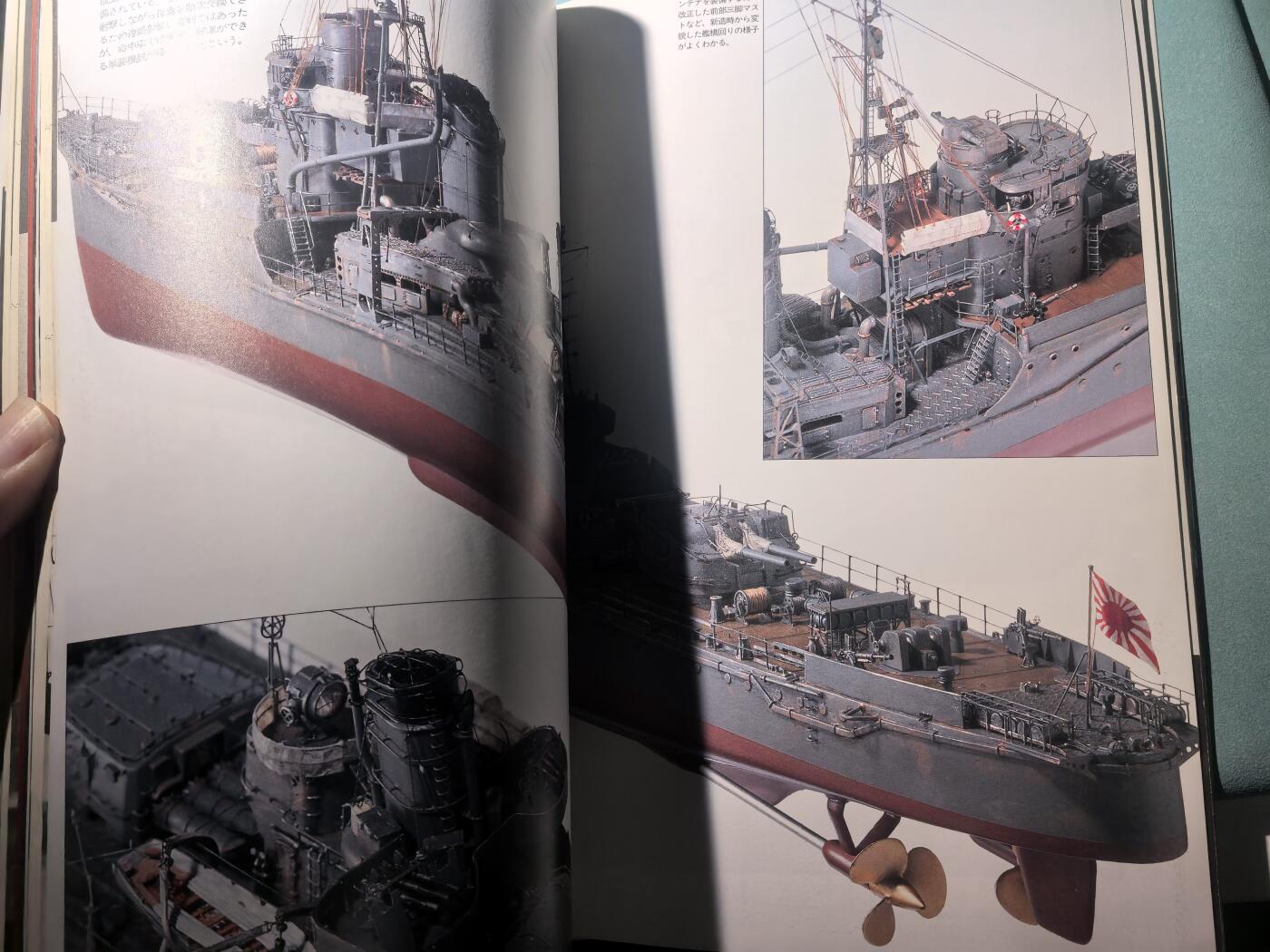 盛世勋华——号角文化勋章邮票专场拍卖第302期 历史参考文献 军舰模型制作指南 历史群像太平洋战争系列 阳炎型驱逐舰 190页 