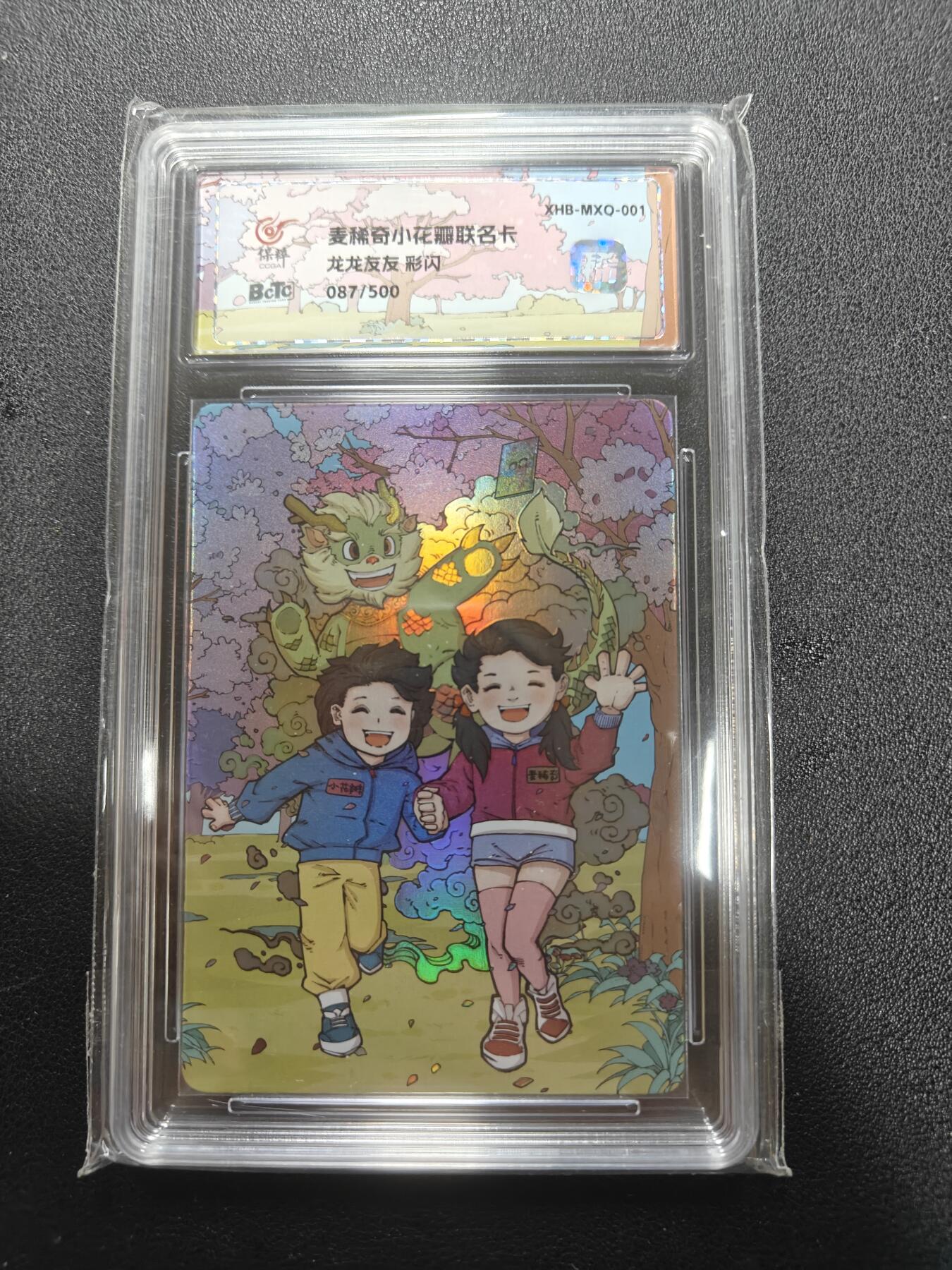 天玑星卡拍第165期《1.26周一截拍》持续收拍收评中 满赠卡需备注