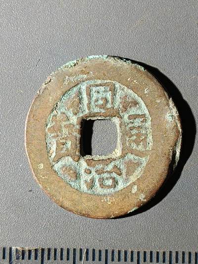 112期新疆红钱粟特钱币丝路钱币专场 - C1红钱版式