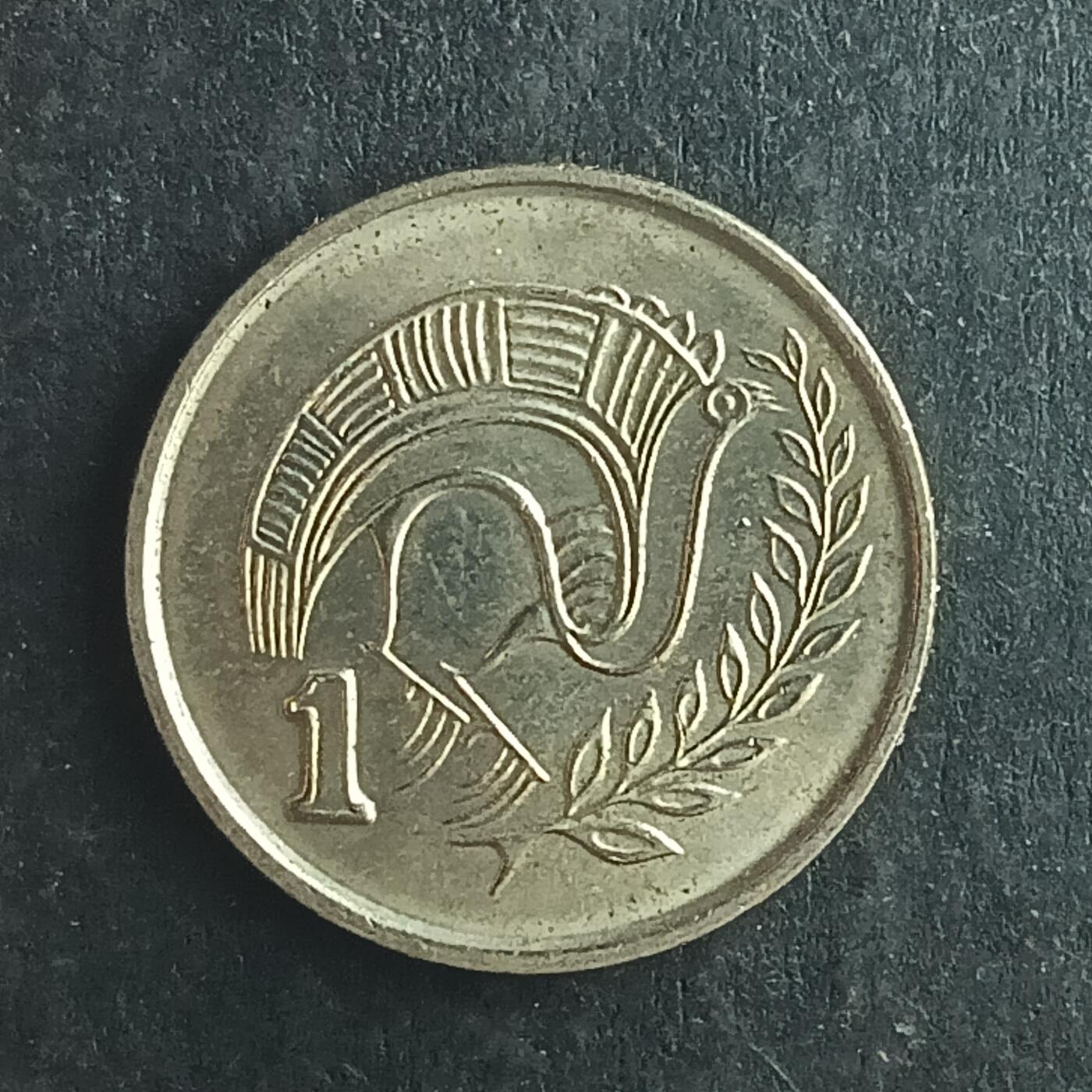 逸泉钱币2026第十五场世界钱币纪念币纸钞A883-1213A 1204 塞浦路斯1米尔硬币