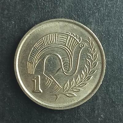 逸泉钱币2026第十五场世界钱币纪念币纸钞A883-1213A - 1204 塞浦路斯1米尔硬币