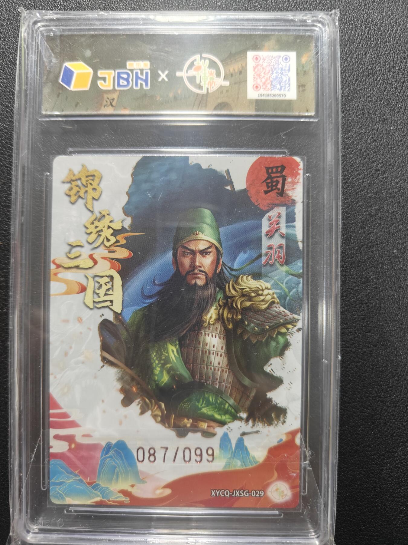 天玑星卡拍第165期《1.26周一截拍》持续收拍收评中 满赠卡需备注