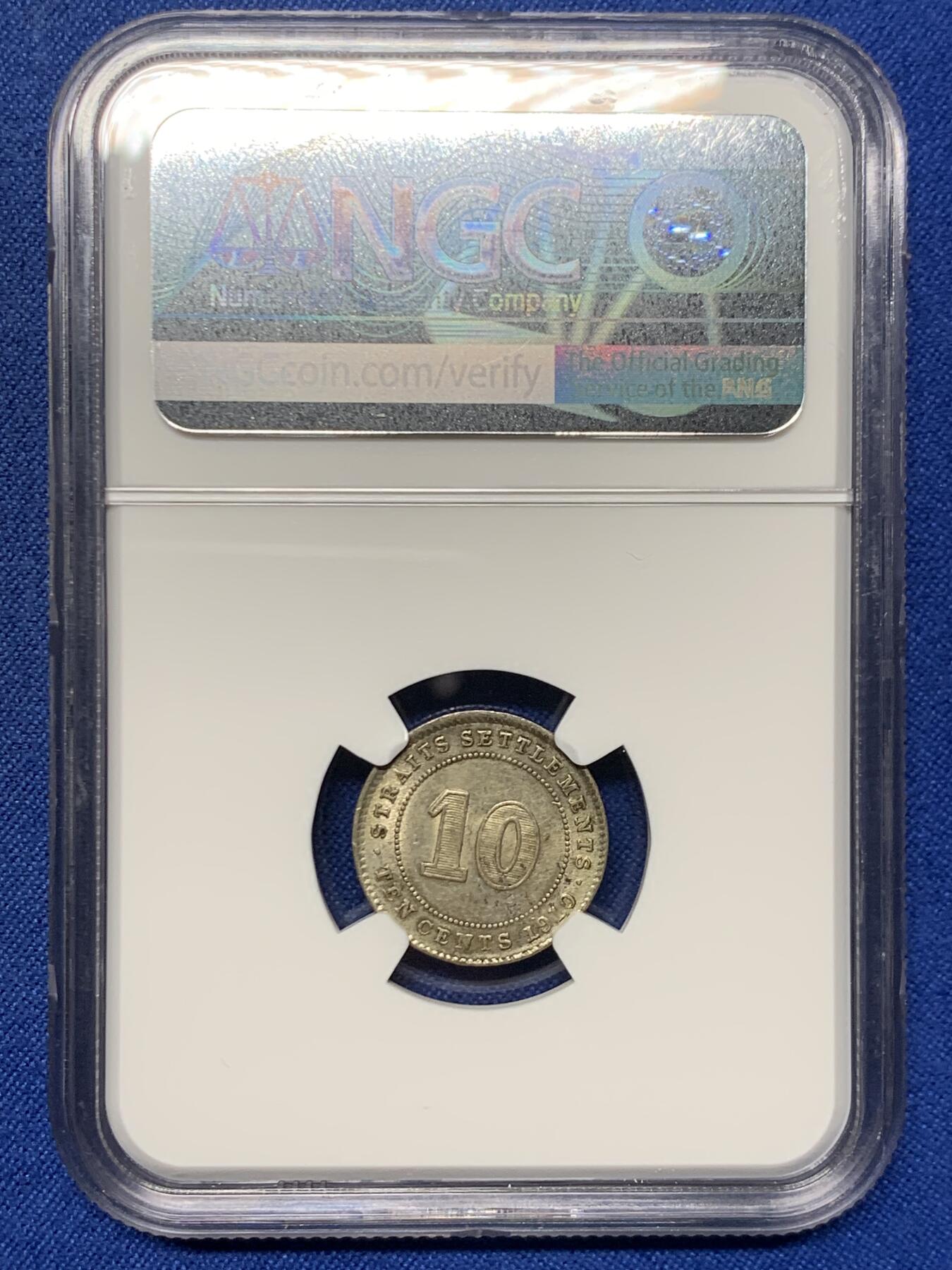 《竞宝斋》第462场 周日，周一，2场连拍 （全场包邮）欢迎送拍 NGC AU58 英属海峡1910年B版十分，早期海峡的价格外拍都很高，这种状态不错了