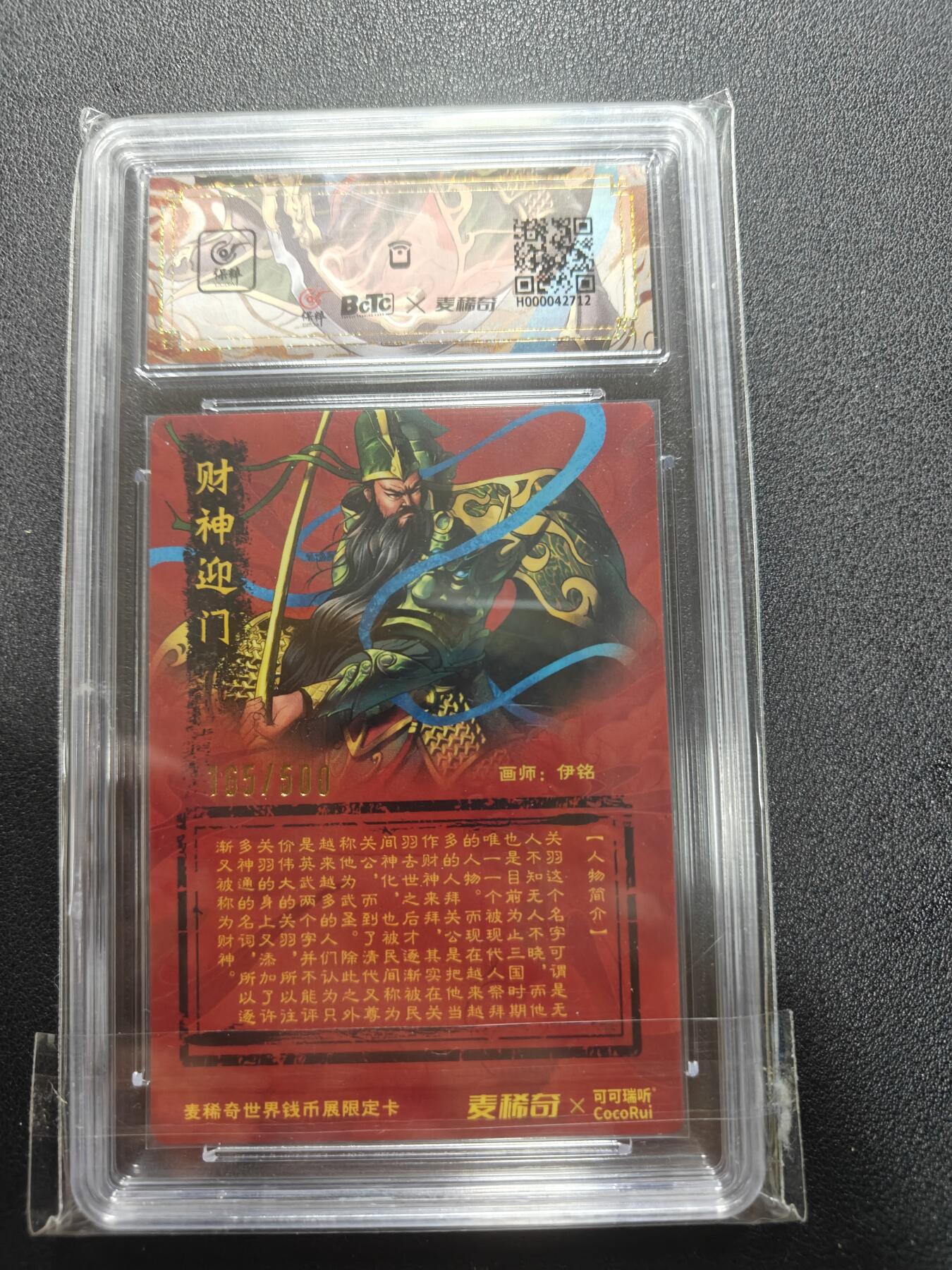 天玑星卡拍第165期《1.26周一截拍》持续收拍收评中 满赠卡需备注