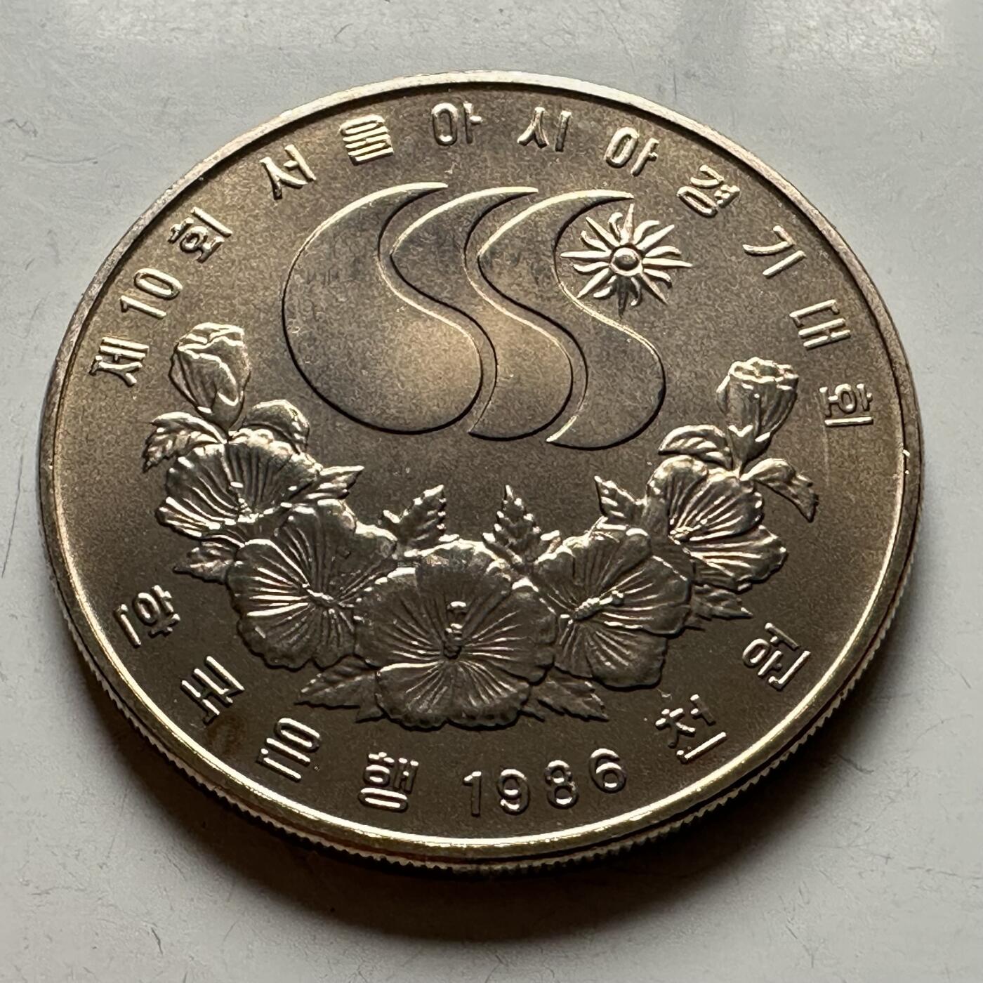 🌹外币初藏🌹🐯2026年第12场  每周二四六晚8️⃣点 接代拍 韩国1986年¥1000纪念币