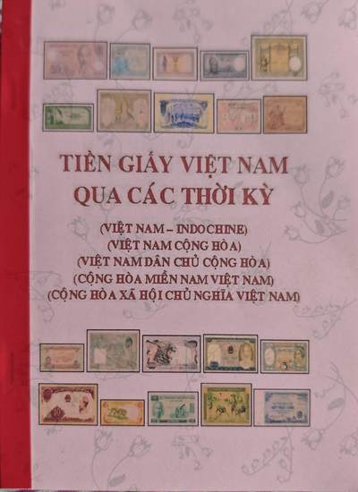 瓶子🏺第227期拍卖会 -  越南共产民主南方等时期纸币目录  稀少目录