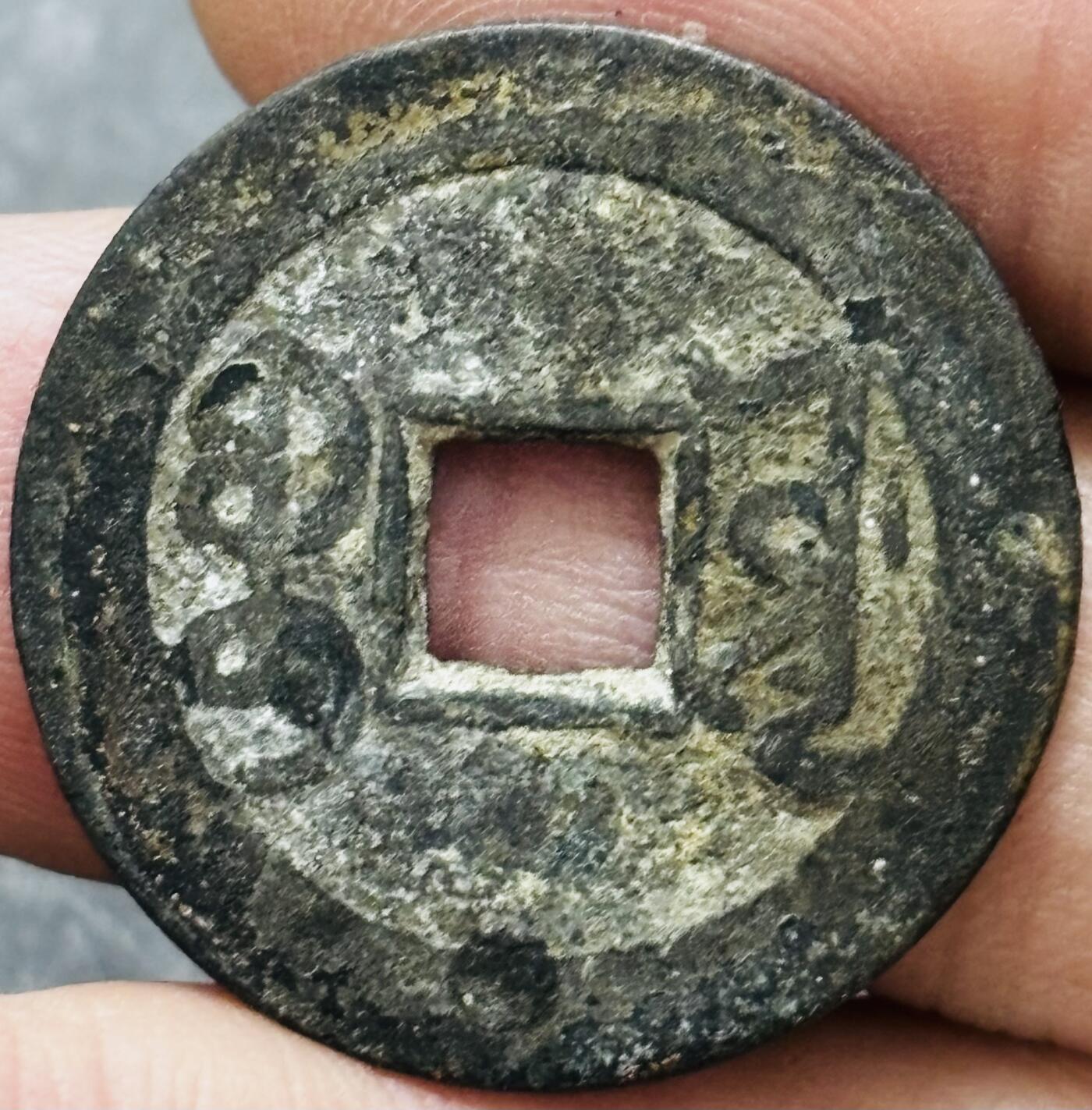 文馨钱币收藏 2026新年第五场（第 291 场）【长期接代拍品】