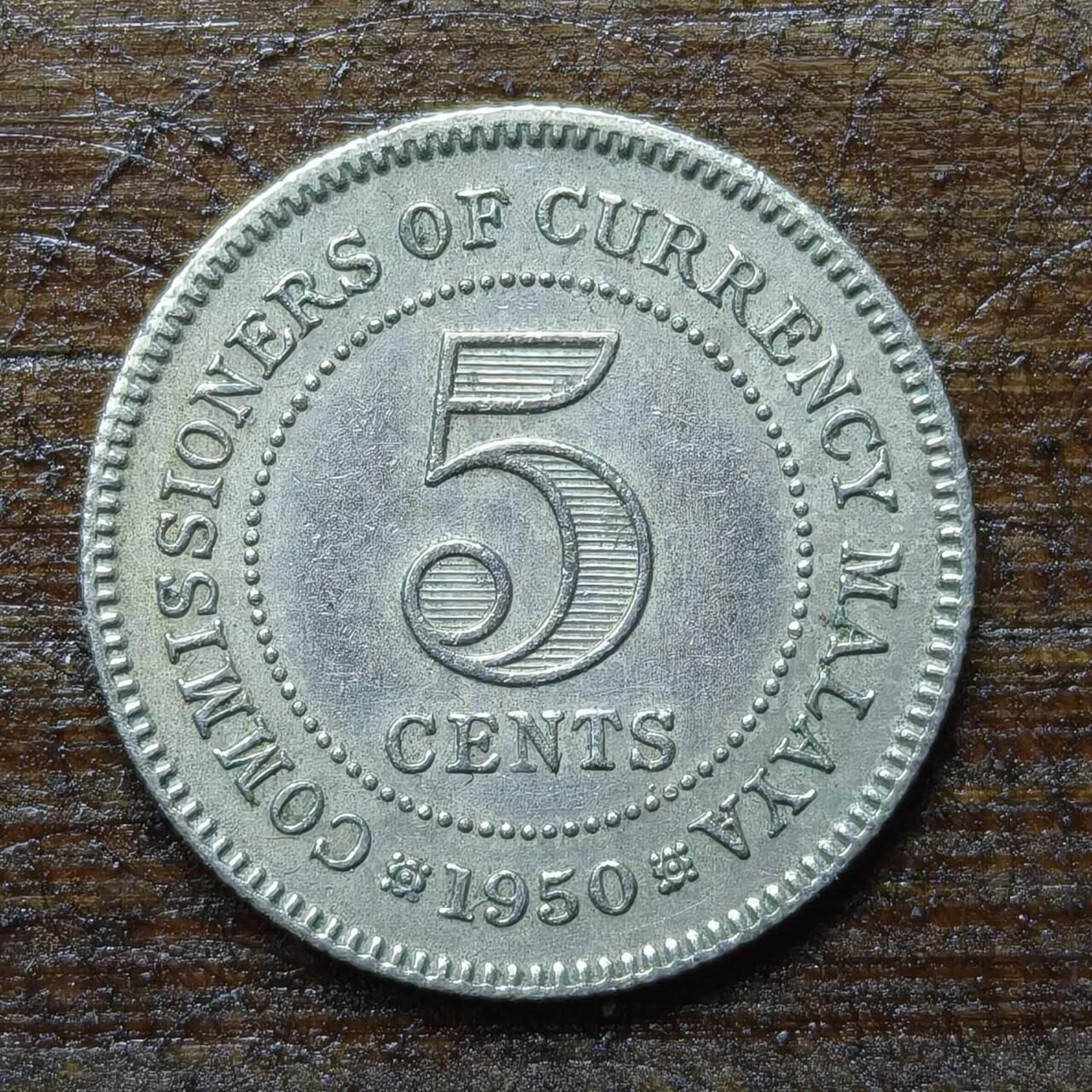 【铜匠收藏】★第140场★散币场。不寄存，30包邮。不满30元，支付5元运费。《接受代拍 代送NGC评级》 96【无寄存】英属马来亚 1950年 5分