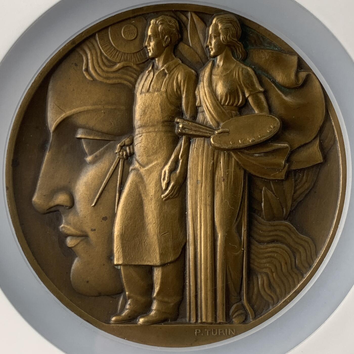 掌中浮雕-藏着的欧洲第051场 1937年法国巴黎国际艺术和技术博览会纪念铜章，67mm