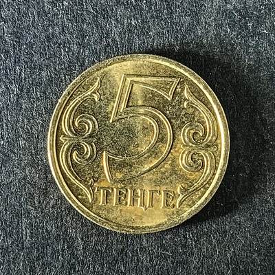 逸泉钱币2026第十五场世界钱币纪念币纸钞A883-1213A - 1190 哈萨克斯坦5坚戈