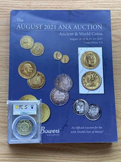 《竞宝斋》第462场 周日，周一，2场连拍 （全场包邮）欢迎送拍 - SBP 2021世界钱币拍卖目录 大开本全彩印 厚达576页 重达2公斤