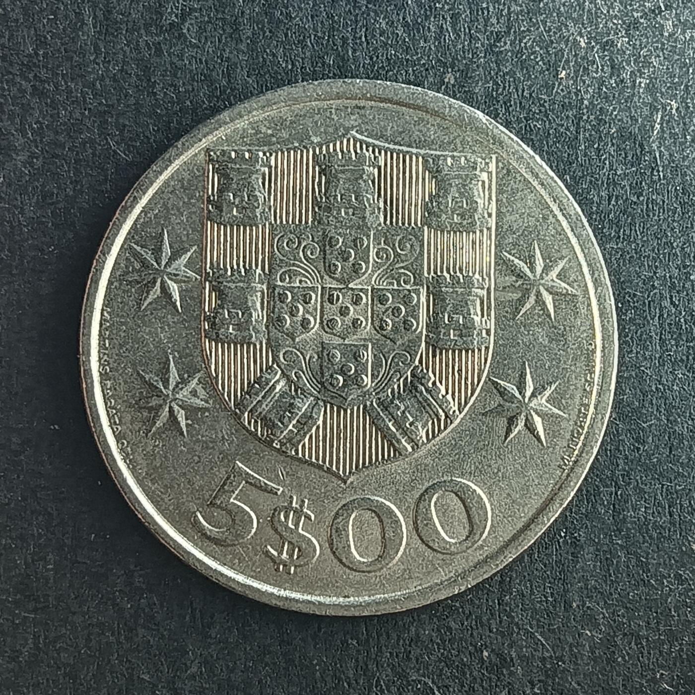 逸泉钱币2026第十五场世界钱币纪念币纸钞A883-1213A 1089 葡萄牙5埃斯库多